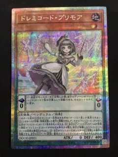 遊戯王 【 ドレミコード プリモア 】 プリシク DOOD