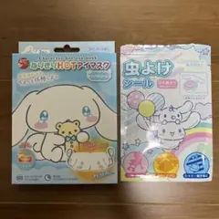 Item thumbnail for item ab709bde-06fb-4776-83b7-5e69cba1e0e0