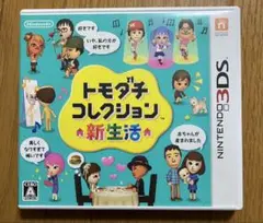 Item thumbnail for item c30d490c-b69d-4bdb-a842-deaa3de299c5