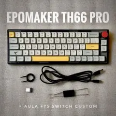 EPOMAKER TH66 PRO メカニカルキーボード