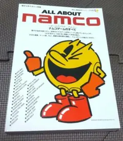 2025年最新】ALL ABOUT namcoの人気アイテム - メルカリ