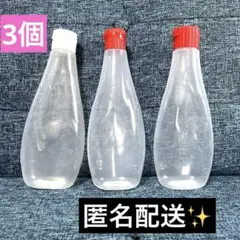 【匿名配送】キューピーマヨネーズ空き容器　他3個セット　工作　廃材 水鉄砲　２