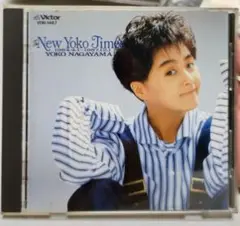 Yoko Nagayama The New Yoko Times