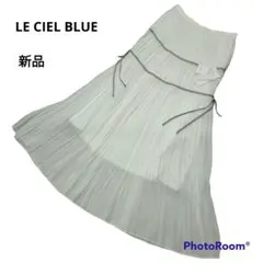 《未使用》LE CIEL BLEU ル・シェルブルー プリーツ ロングスカート
