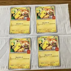 マック　ポケモン　プロモカード