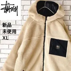 新品未使用☆海外直輸入!! STUSSY ベージュ フリースジャケット XL