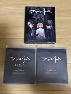 その他DVD　不備有)ミュージカル 「ファントム」 [RED Version.](状態：スリーブケースに難有り) 2025年最新】城田優 ファントム dvdの人気アイテム - メルカリ