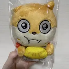 にしむらゆうじ こねずみ ぬいぐるみ マスコット 未開封