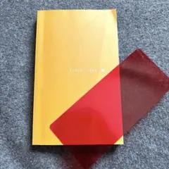 大学入試　出る順　TARGET 1000 5訂版　英熟語ターゲット1000