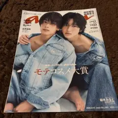 Item thumbnail for item a13d7b1d-47a7-4693-9b63-f5c0d81171fb