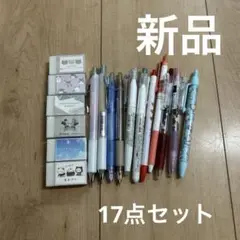新品　文房具セット　17点　シャーペン　ボールペン　消しゴム　サンリオ　キティ