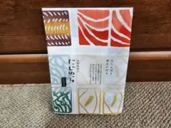 Item thumbnail for item 4e21ef10-061f-4f11-8323-46af2c389396