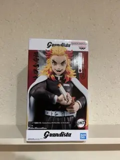 【新品未開封】鬼滅の刃 Grandista 煉獄杏寿郎 フィギュア