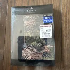 LANVINボクサーブリーフL