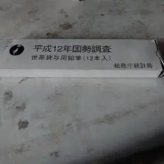 Item thumbnail for item 58880757-54d0-4d92-9ac6-54dad633b07d