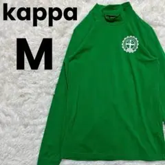 kappa カッパ　タートルネック　長袖カットソー　刺繍ロゴ　M