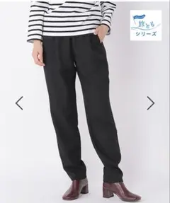 《ウタオ》旅ともイージーケアパンツ/Ｓ/黒