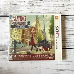 3DS レイトン　ミステリージャーニー