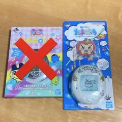 たまごっち 一番くじ