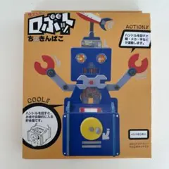 工作キット　A61ロボット貯金箱　組み立て　小学生