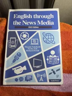 English through the News Media 2023