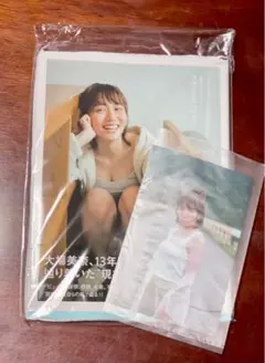 2025年最新】大場美奈 サインの人気アイテム - メルカリ