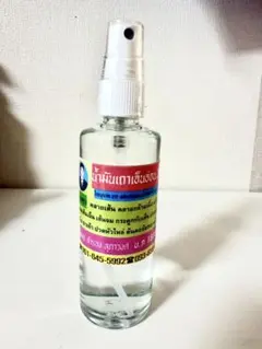 Item thumbnail for item 0929ba3b-a7c3-442f-a5c7-4e4b04584b78