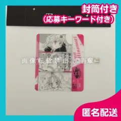 しゅごキャラ 日奈森あむ クリアカード　1枚