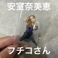 2025年最新】安室 フチ子の人気アイテム - メルカリ