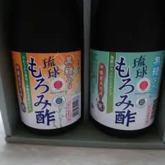 琉球もろみ酢、黒糖入りと琉球もろみ酢無糖ストレート