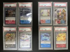【PSA鑑定品】デジモンカード8枚セット