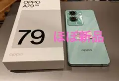 ほぼ新品★動作確認のみ★OPPO A79 5G グローグリーン