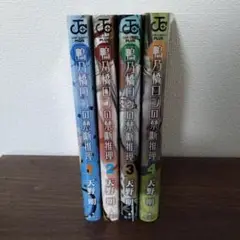 Item thumbnail for item 0ddd0836-b4dc-4e45-9a3d-cbca500eebb6