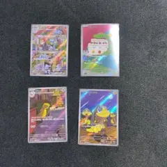 ポケモンカード　ARまとめ