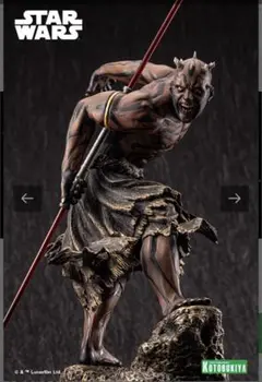 コトブキヤ ARTFX ダースモール 1/7スケールフィギュア Amazon.co.jp: ARTFX スター・ウォーズ ダース・モール ライト