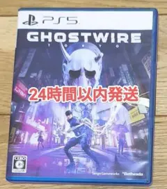 【24時間以内発送】PS5 Ghostwire:Tokyo ゴーストワイヤー