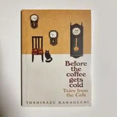 新品未開封Before the Coffee Gets Cold