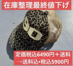 2025年最新】9090 キャップの人気アイテム - メルカリ
