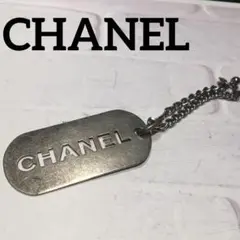 N ⑩ CHANEL シャネル プレート キーホルダー キーチェーン ココロゴ