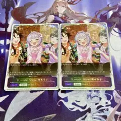 〔Lunatic Show〕輿水幸子 2枚 魔法のアイテム SL サイン