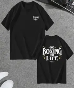 NO BOXING NO LIFE Tシャツ　サイズL ブラック