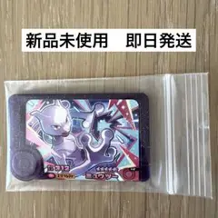 ポケモンフレンダ　ベストタッグ　ミュウツー