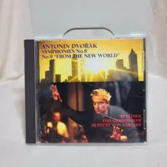 ドヴォルザーク 交響曲第8番 イギリス 第9番 新世界より カラヤン指揮