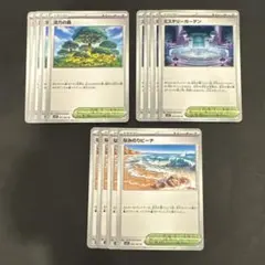 【ポケモンカード】 活力の森 ミステリーガーデン なみのりビーチ 各4枚セット
