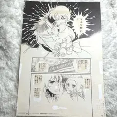 ◉当時物・人気日本アニメ・セル画・入手困難品◉ベルサイユのばら・背景つき・美品◉ 2025年最新】セル画 ベルサイユのばらの人気アイテム - メルカリ