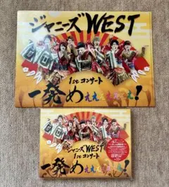 ジャニーズWEST/ジャニーズWEST 1stコンサート 一発めぇぇぇぇぇぇぇ…