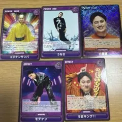 maff様 Aぇ!group カードゲーム