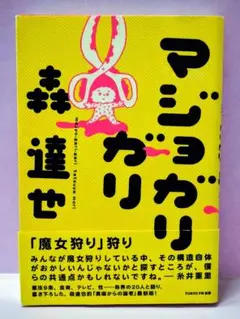 2025年最新】南こうせつ サインの人気アイテム - メルカリ