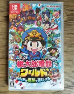 【新品未開封】桃太郎電鉄ワールド地球は希望でまわってる★ Switch