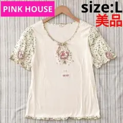 ★美品★ピンクハウス＊シロツメ草とレンゲ草刺繍＊カットソー＊L